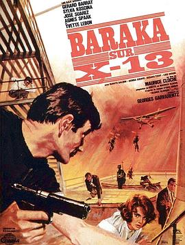 代号X-13 Baraka sur X 13