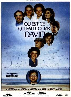 逃避现实 Qu'est-ce qui fait courir David?