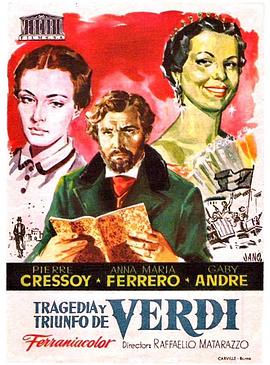 吉乌赛培威尔第 Giuseppe Verdi