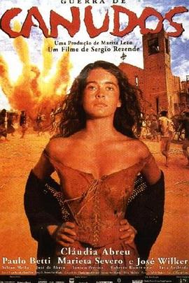 阿尔维斯的胜利 Guerra de Canudos