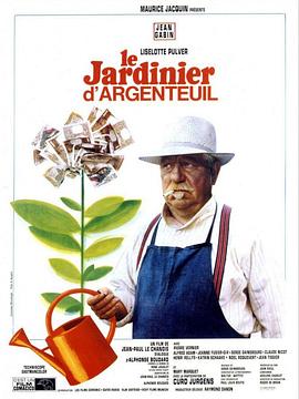 阿让特伊的园丁 Le Jardinier d'Argenteuil