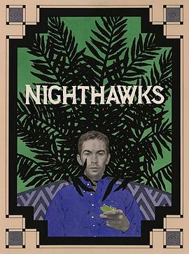 夜鹰 Nighthawks