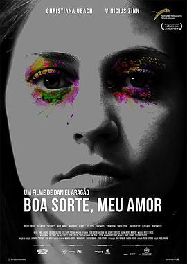 祝你好运，亲爱的 Boa sorte, meu amor