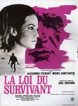 最后的冒险 La Loi du survivant