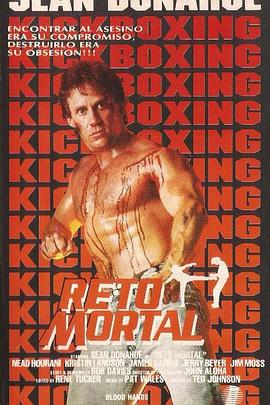 杀上瘾 Blood Hands