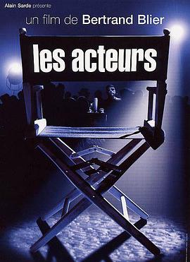 男演员 Les acteurs