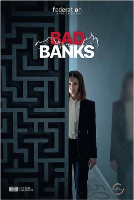 坏账银行 第一季 Bad Banks Season 1