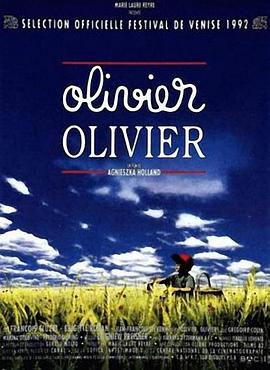 奥利维耶，奥利维耶 Olivier, Olivier