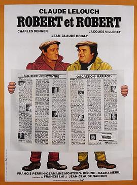 罗贝尔和罗贝尔 Robert et Robert