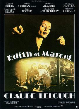 莫忘今生 Édith et Marcel