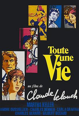 如今我的爱 Toute une vie