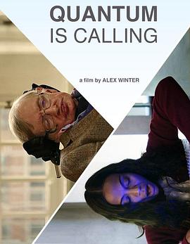 量子在召唤 Quantum Is Calling