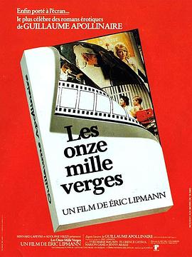 一万一千鞭 Les onze mille verges