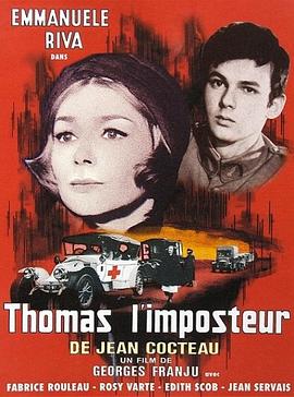 骗子汤马斯 Thomas l'imposteur