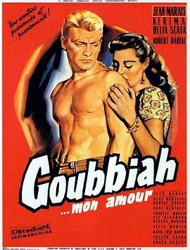 情关浴血记 Goubbiah, mon amour