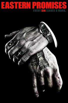 戈德曼家族 第二季 McMafia Season 2