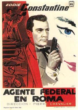 钻石机器 Vous pigez?