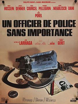 一名无足轻重的警官 Un officier de police sans importance