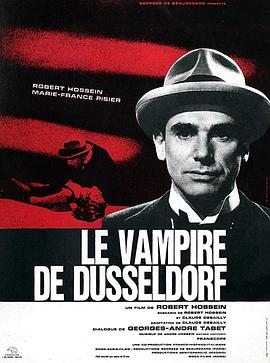 杜塞尔多夫吸血鬼 Le vampire de Düsseldorf
