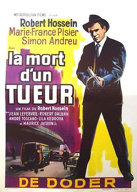 杀手之死 La mort d'un tueur