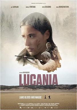 沉默露西亚 Lucania