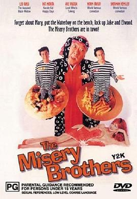寿司一箩筐 The Misery Brothers
