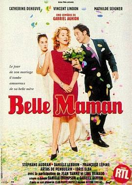 爱上岳母大人 Belle maman