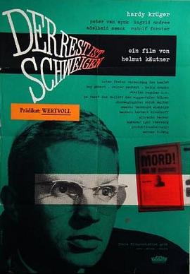 余下的都是沉默 Der Rest ist Schweigen