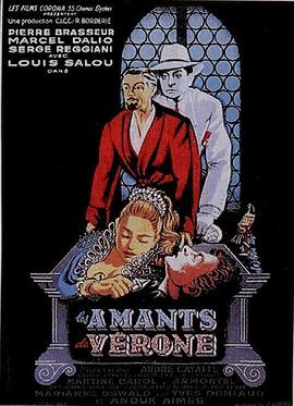 维罗纳的情人 Les Amants de Vérone