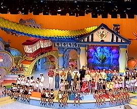 1993年儿歌金曲颁奖典礼