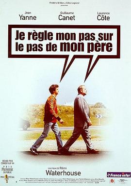 我跟着父亲调整步伐 Je règle mon pas sur le pas de mon père