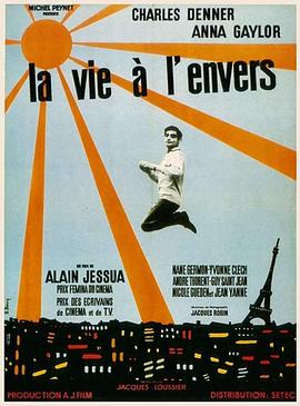 颠倒人生 La Vie à l'envers