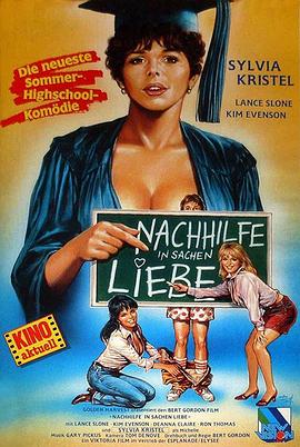 蜜雪儿 The Big Bet