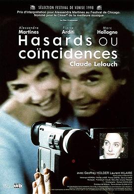 偶然与巧合 Hasards ou coïncidences
