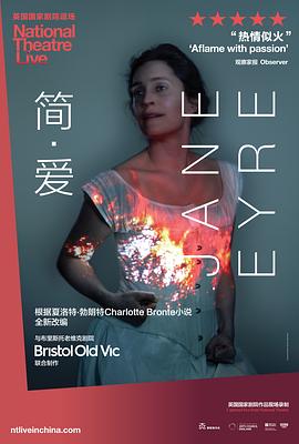简爱 National Theatre Live: Jane Eyre