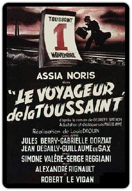 万圣节的旅行者 Le Voyageur de la Toussaint