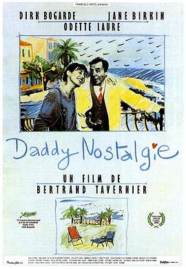 乡愁老爸 Daddy Nostalgie