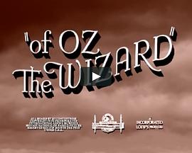 绿仙野踪 Of Oz the Wizard