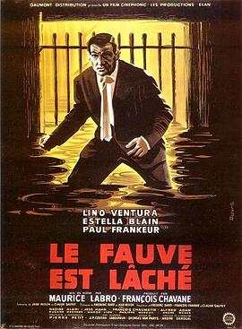 释放猛兽 Le fauve est lâché