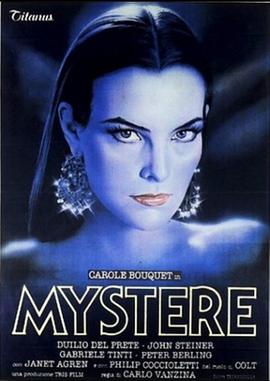 如锋之眼 Mystère
