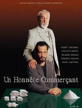 诚实的商人 Un honnête commerçant