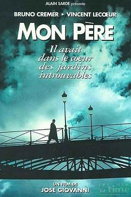 我的父亲,他救了我的生活 Mon père, il m'a sauvé la vie