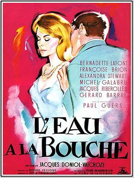 六个情人的游戏 L'eau a la bouche