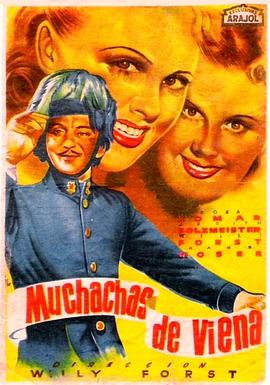 维也纳少女 Young Girls of Vienna