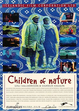 自然之子 Börn náttúrunnar