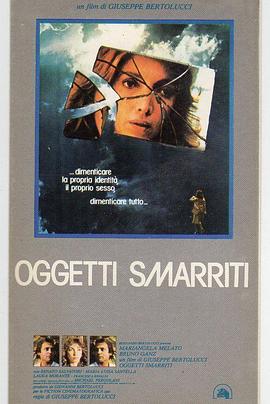 失物招领 Oggetti smarriti