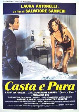 纯洁和纯粹 Casta e pura
