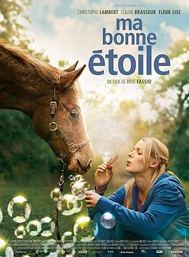 我的幸运星 Ma bonne étoile