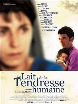 人类温柔之乳 Le lait de la tendresse humaine
