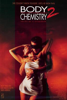 战栗情狂 Body Chemistry II: The Voice of a Stranger